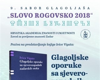 Poziv na predstavljanje knjige "Glagoljske oporuke sa sjeverozapadnih zadarskih otoka"